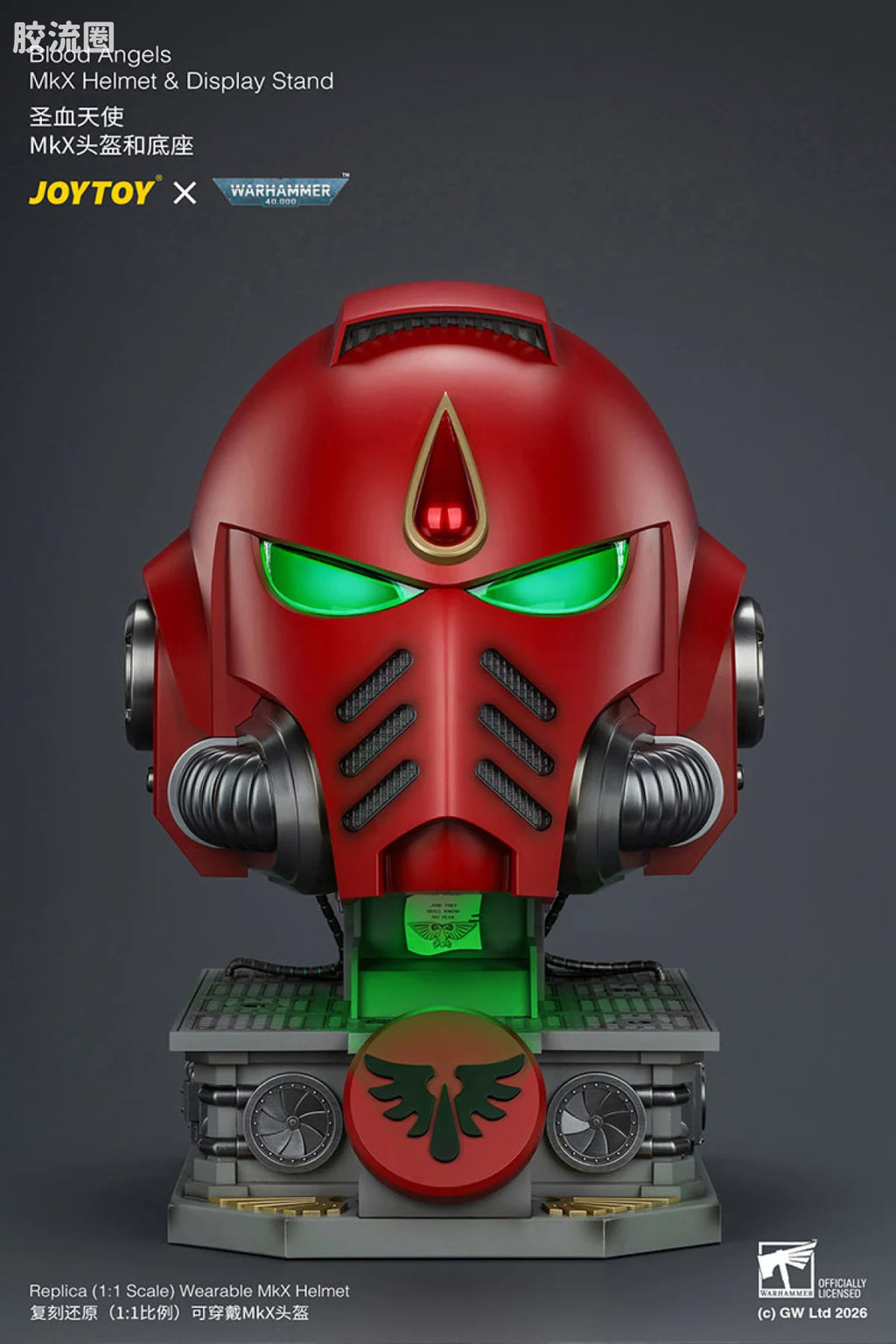 JoyToy Blood Angels Mkx Helmet Display Stand