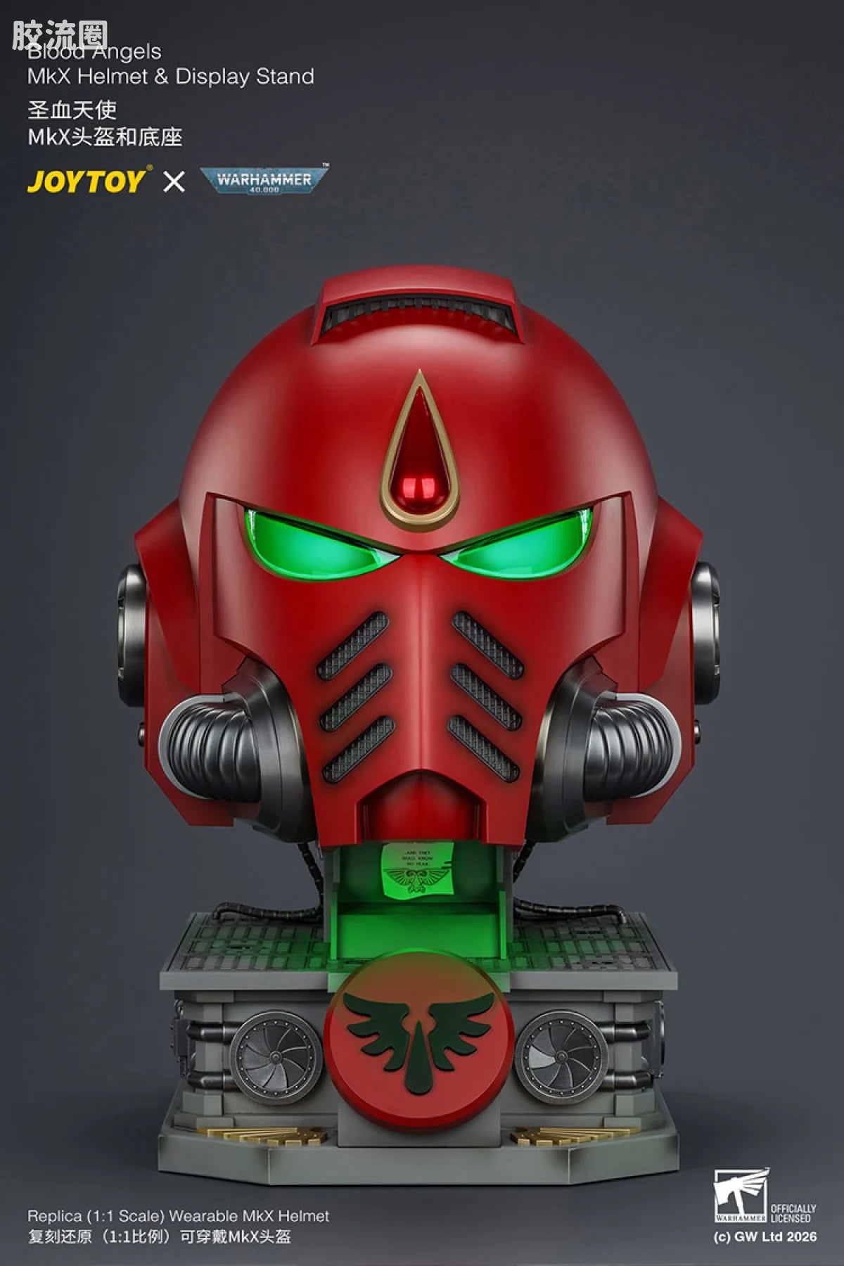 JoyToy Blood Angels Mkx Helmet Display Stand