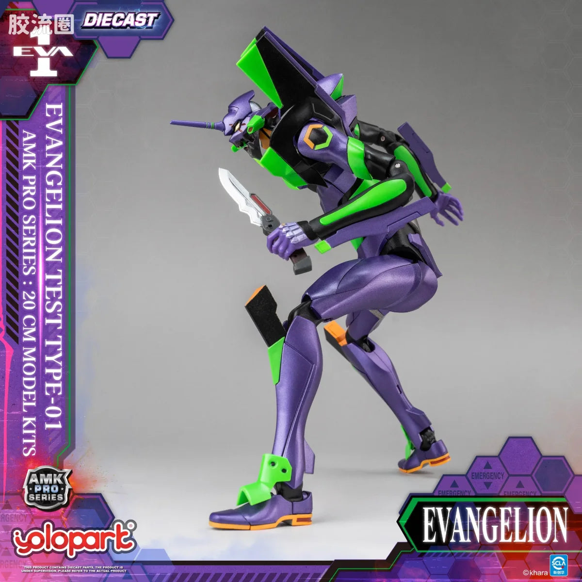 YOLOPARK Evangelion Amk Pro Series Eva 01 Test Type