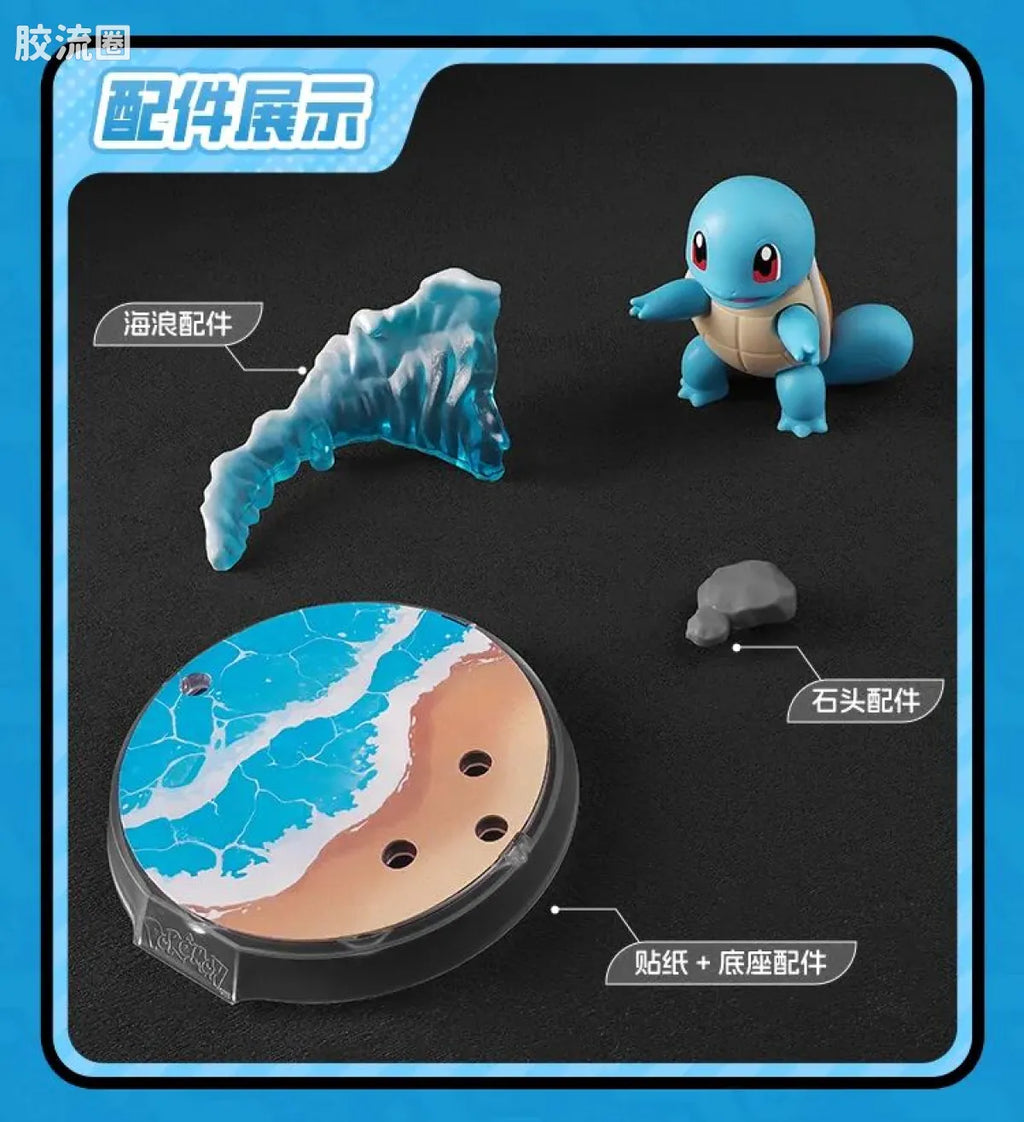 Blokees Pokemon Classic Ver S (source 155133)