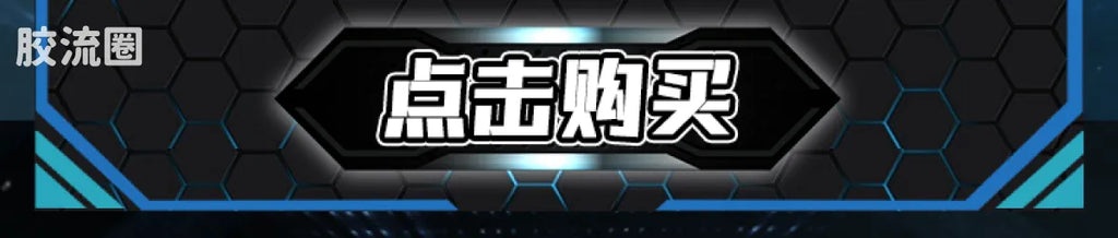 Blokees Ultraman Galaxy Version 15 - Hybrid Evolution