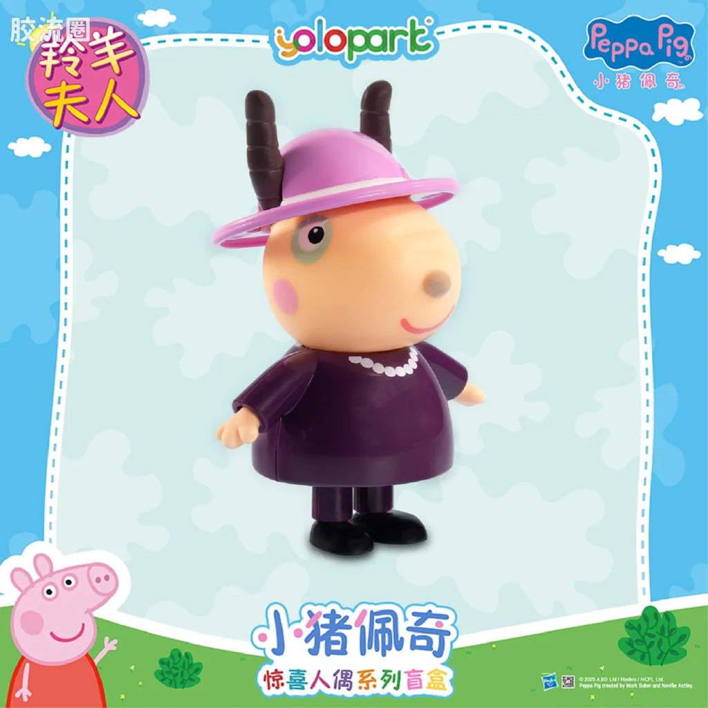 YOLOPARK Peppa Pig Figure Series Figure Blind Box Series