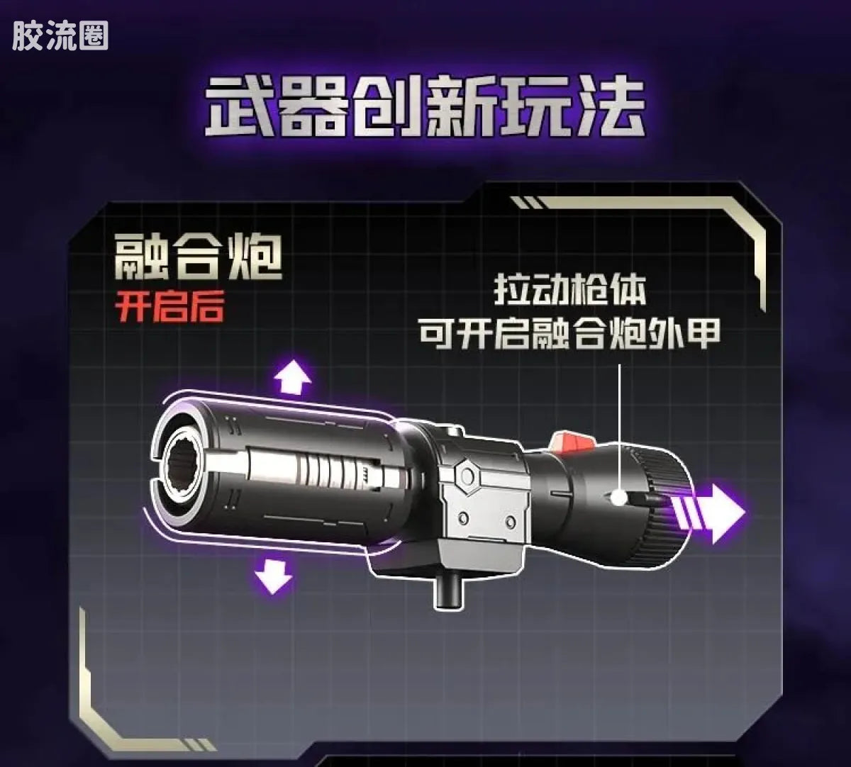 Blokees Transformers Action Edition 02 - G1 Megatron
