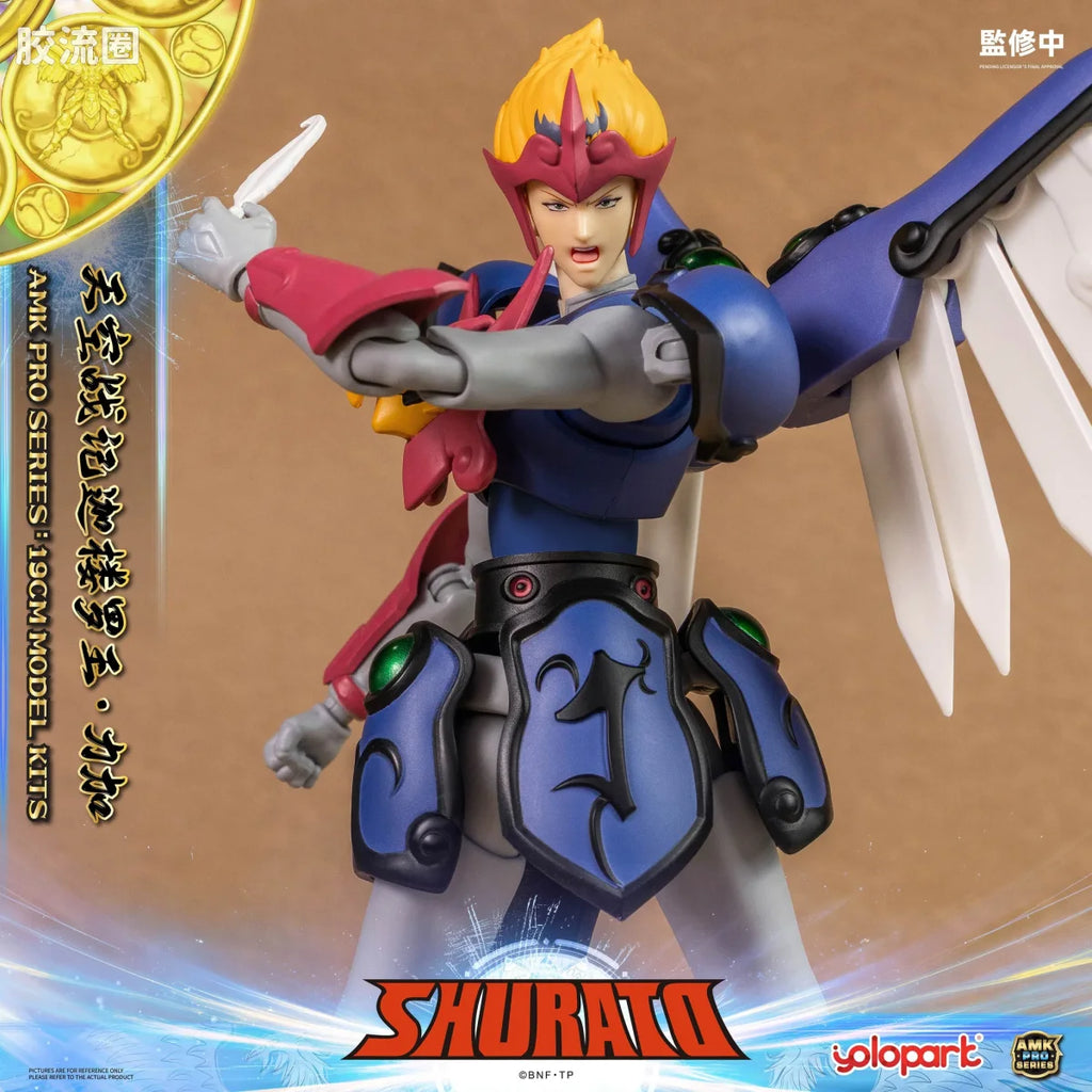 YOLOPARK Rpe Order Shurato Amk Pro Series Reiga Model Kit