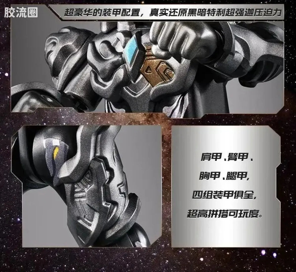 Blokees Ultraman Galaxy Version 07: The Overture For Tomorrow
