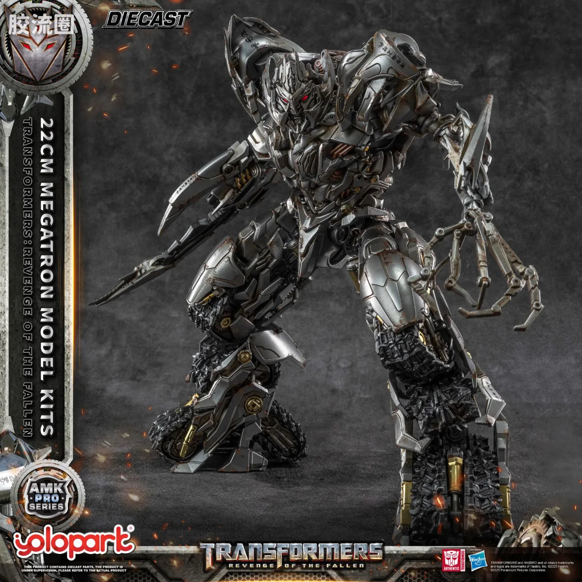 YOLOPARK Amk Pro Series Transformers Revenge Of The Fallen 22cm Megatron Model Kits