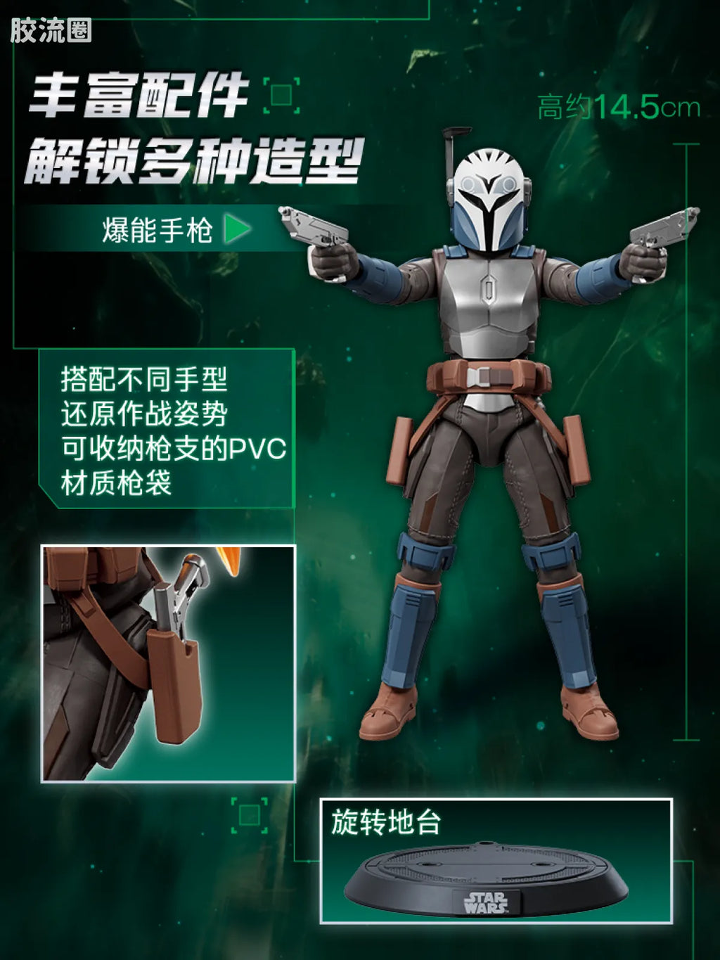 Blokees STAR WARS: THE MANDALORIAN™ CHAMPION CLASS 06 BO-KATAN KRYZE™ MODEL KITS | BLOKEES