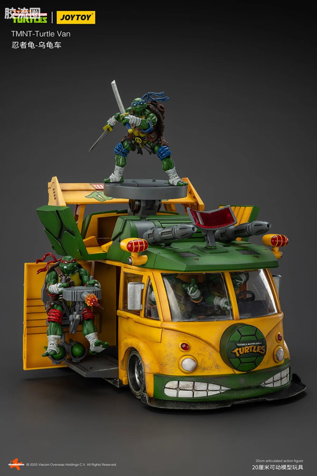 JoyToy Antmnt Turtle Van
