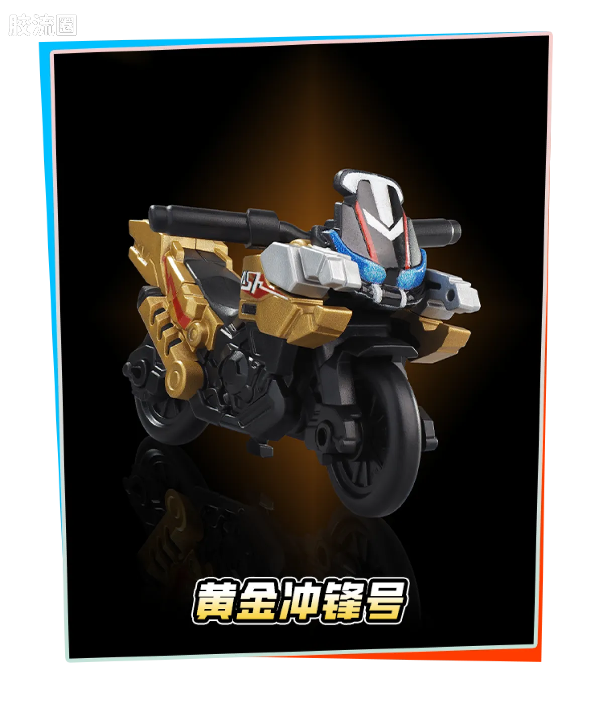 Blokees Heroes Station Vol 3 - Defenders Edition