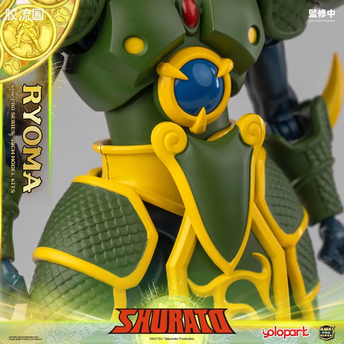 YOLOPARK Amk Pro Series Shurato King Dragon Ryoma Model Kits