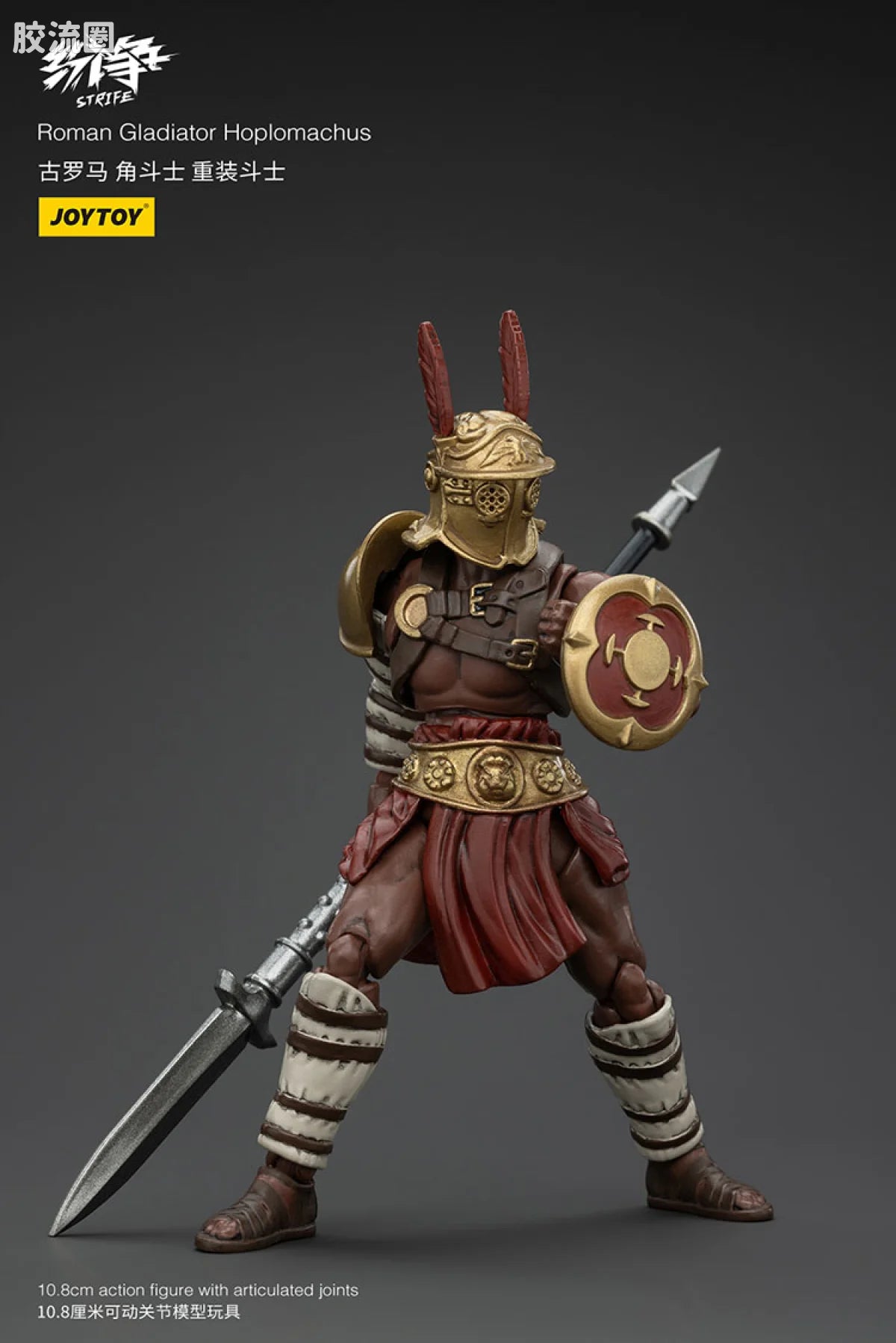 JoyToy Roman Gladiator (source 166202)