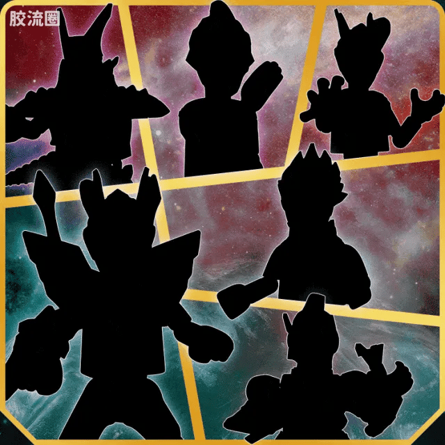 Blokees Ultraman Shining Edition Series 7 - Final Battle