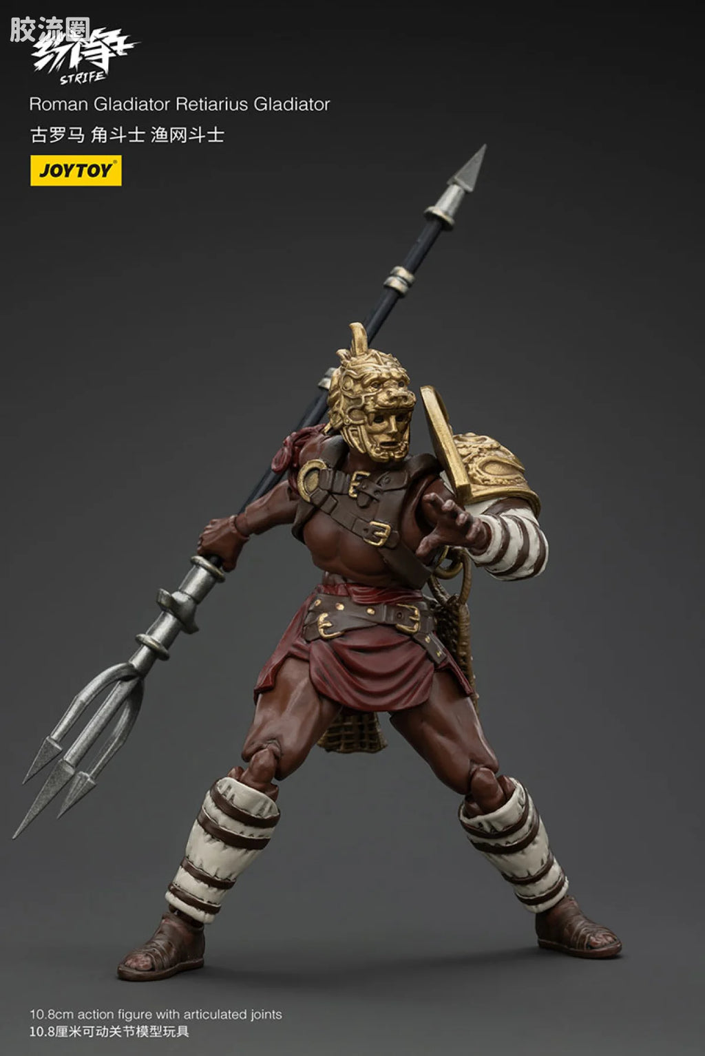 JoyToy Roman Gladiator (source 166203)