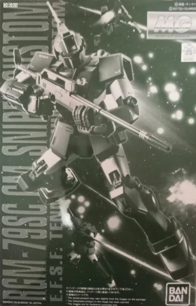 P-Bandai MG 1/100 RGM-79SC GM Sniper Custom (Tenneth A. Jung Custom)