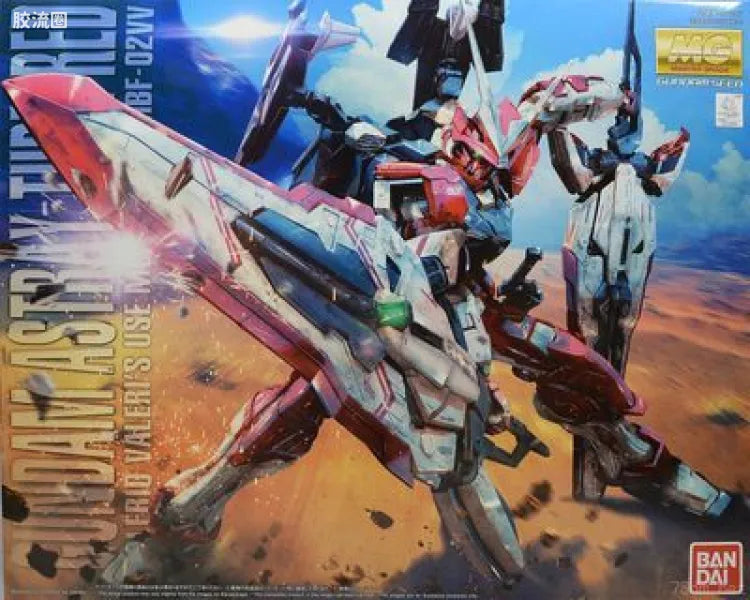 P-Bandai MG 1/100 MBF-02VV Gundam Astray Turn Red