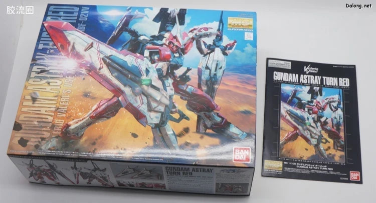 P-Bandai MG 1/100 MBF-02VV Gundam Astray Turn Red