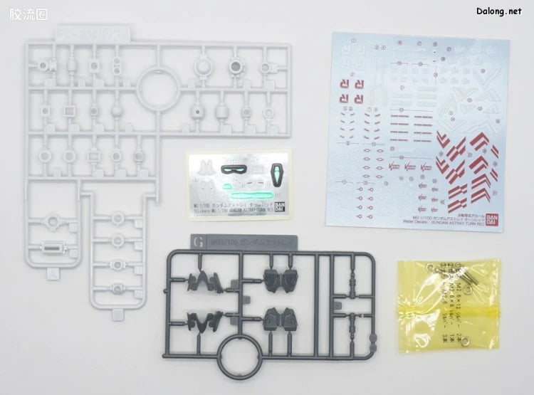 P-Bandai MG 1/100 MBF-02VV Gundam Astray Turn Red