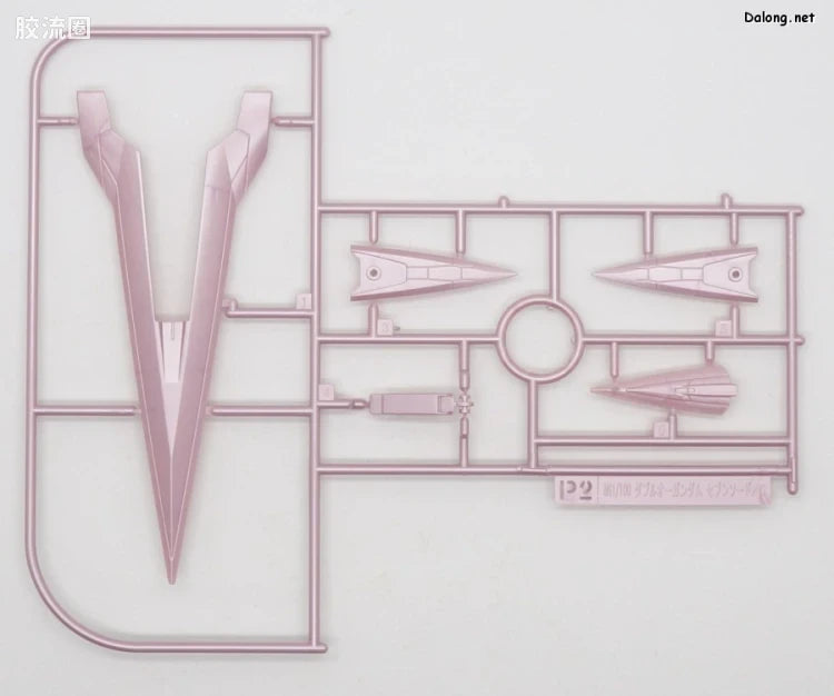 P-Bandai MG 1/100 00 Gundam Seven Sword/G (Trans-Am Mode) [Special Coating]