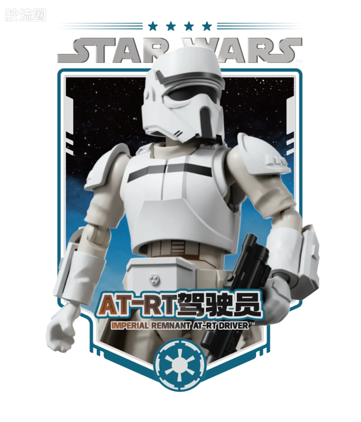 Blokees Star Wars Champion Class Lite Vol.1 Mandalorian & Grogu