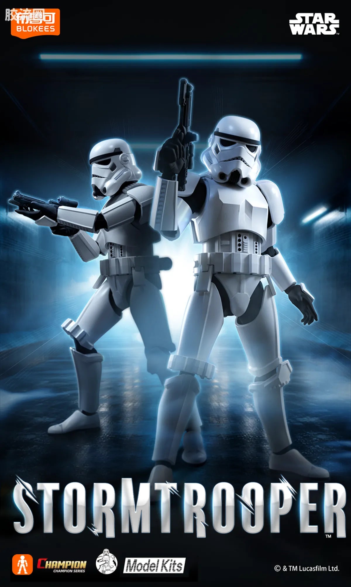 Blokees Star Wars Galaxy Version 01 - The Mandalorian