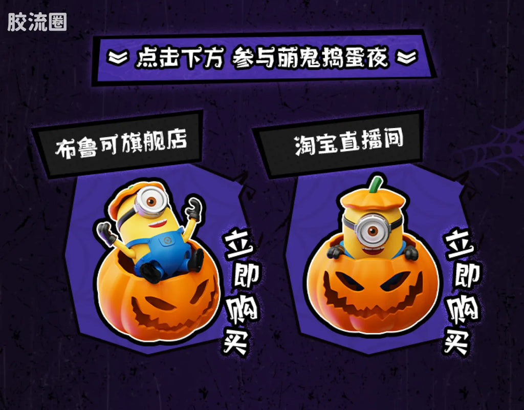 Blokees Minions Mokoo Series - 03 Belloween
