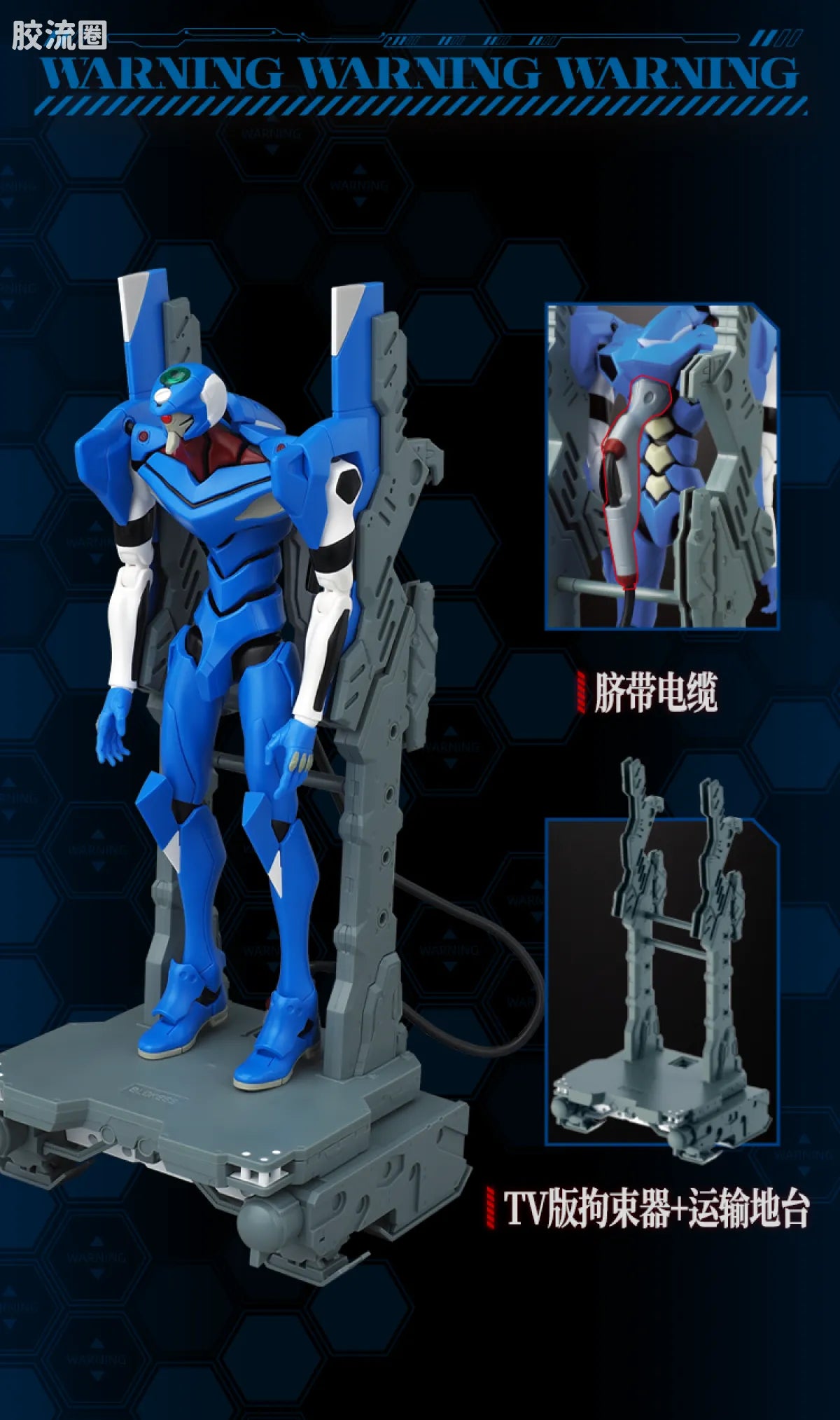 Blokees | Legend Edition Evangelion Proto Type-00′ TV ver.