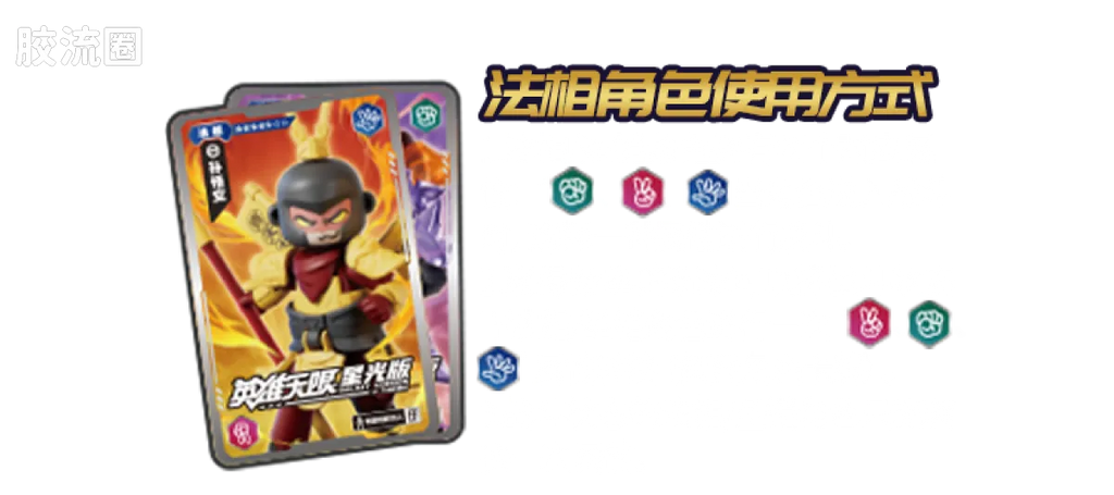 Blokees Herospire Warrior Version 08 - Rival Ambitions