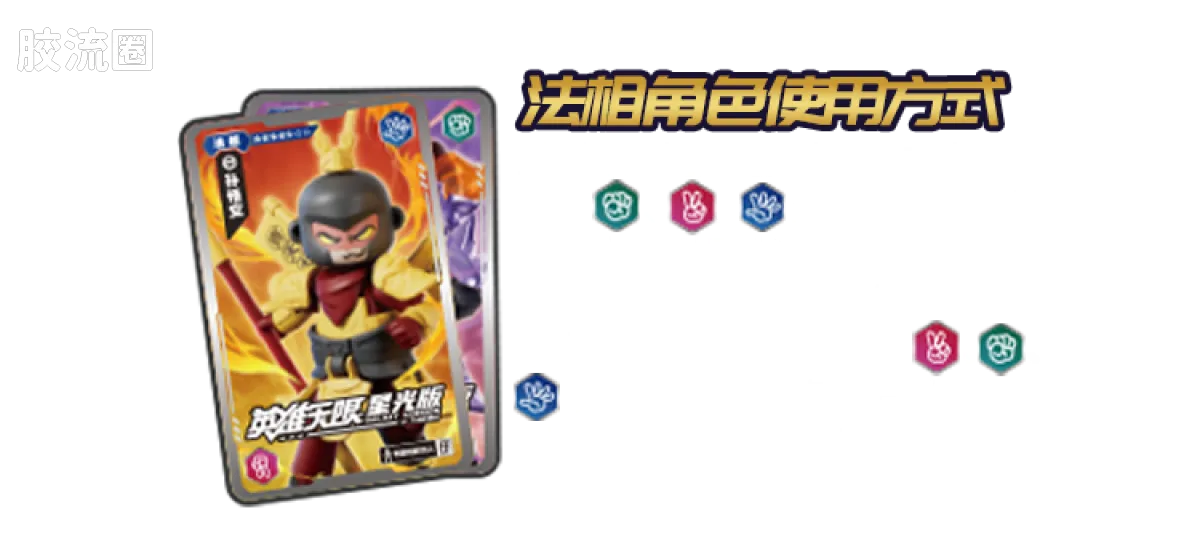 Blokees Herospire Warrior Version 08 - Rival Ambitions