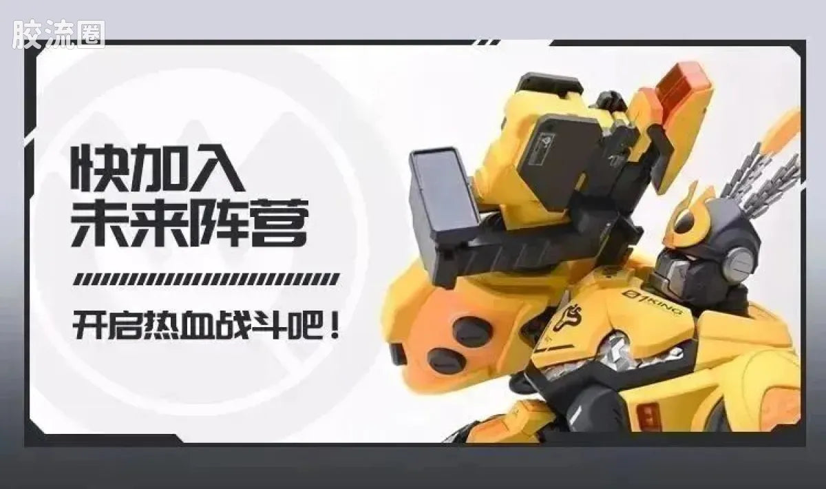 Blokees Herospire - Juyuan Jia (Giant Ape Armor)