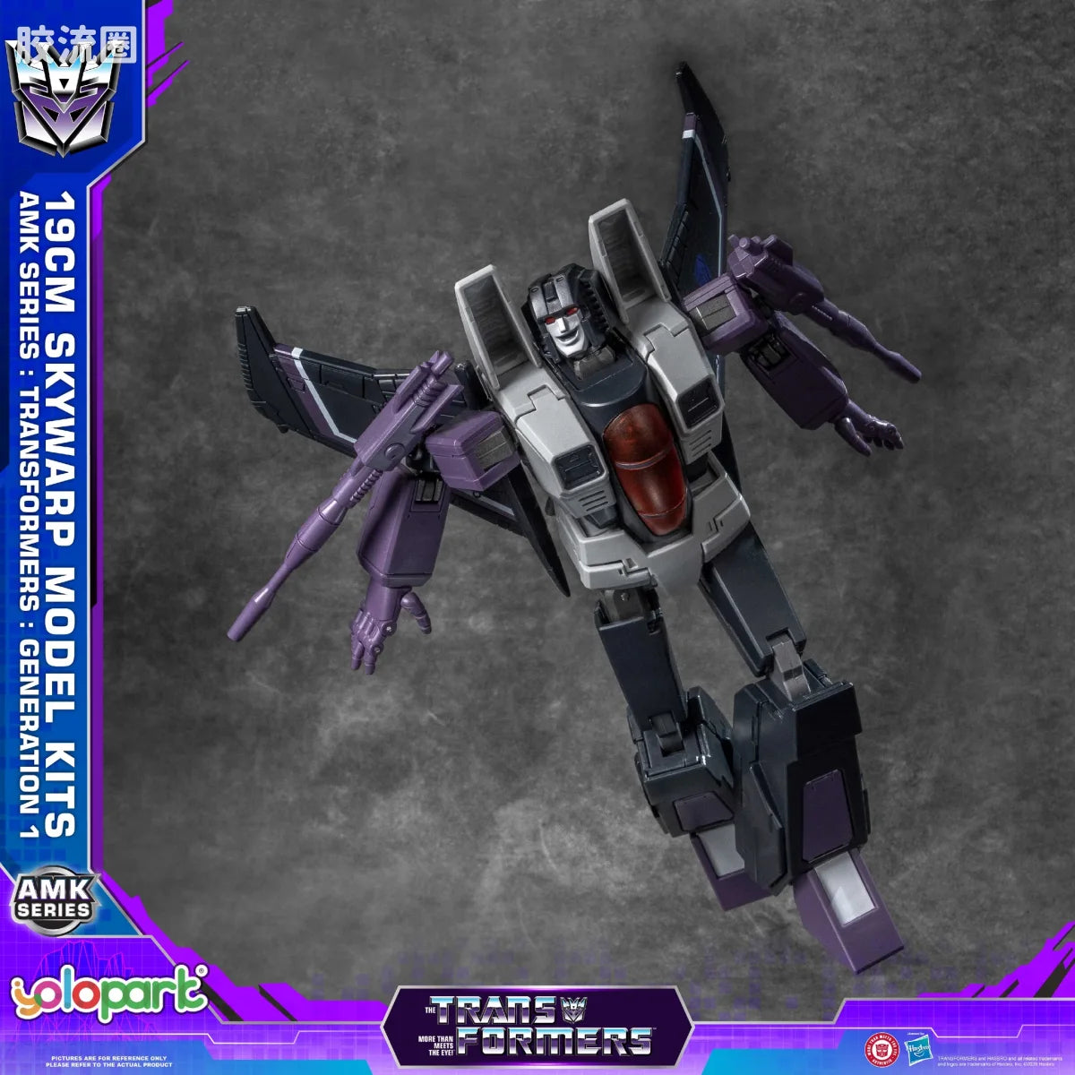 YOLOPARK Transformers Generation One Amk Series Thundercracker Skywarp Model Kit