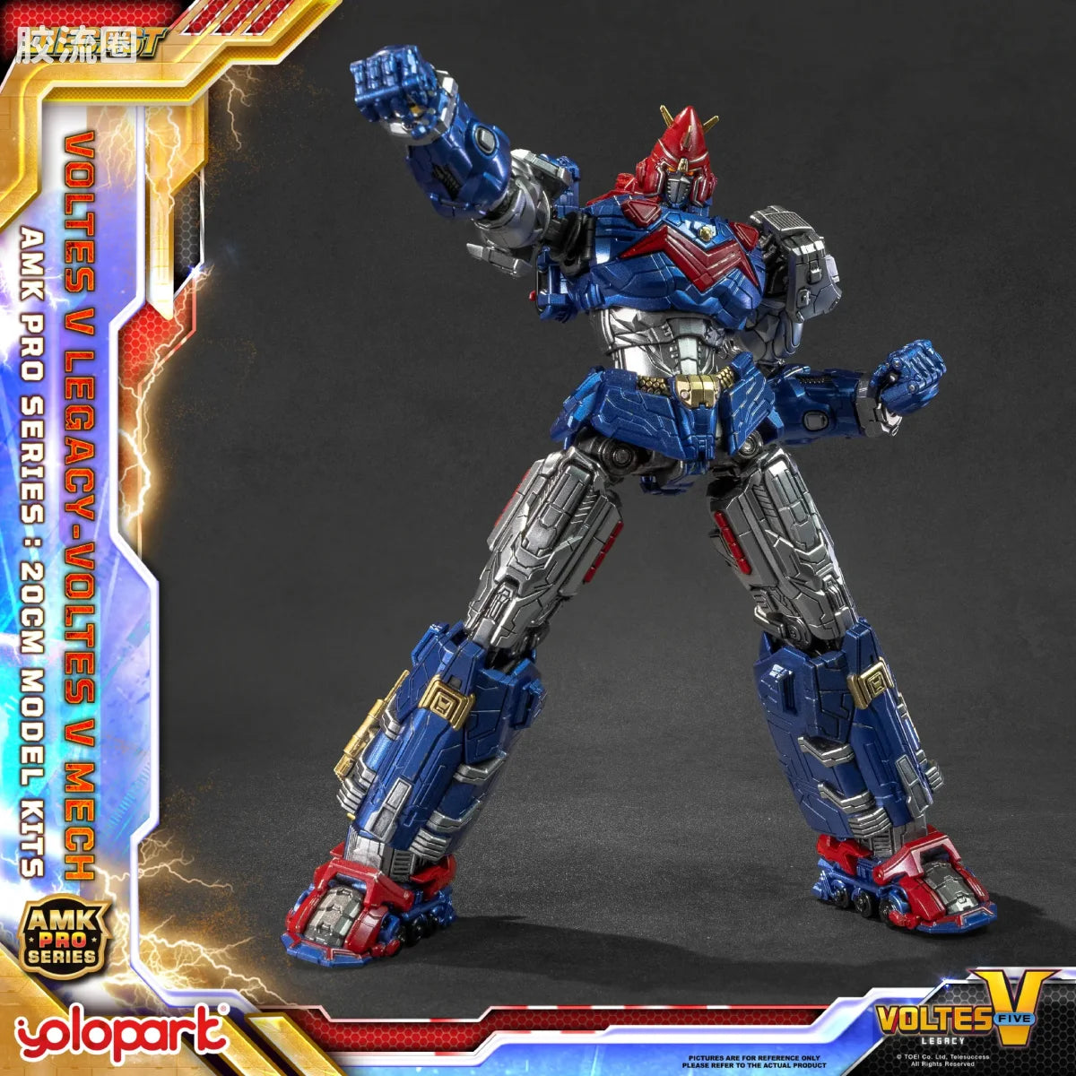 YOLOPARK Legacy Amk Pro Series Voltes