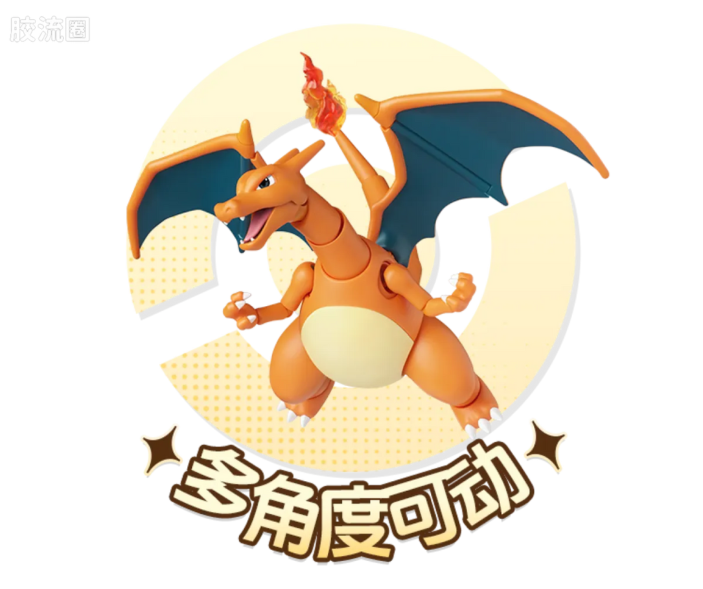 Blokees Pokemon Classic Ver S (source 155131)
