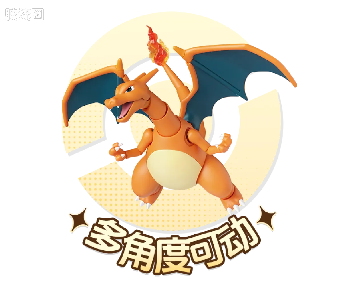 Blokees Pokemon Classic Ver S (source 155131)