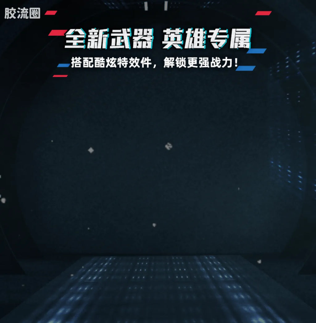 Blokees Ultraman Galaxy Version 15 - Hybrid Evolution
