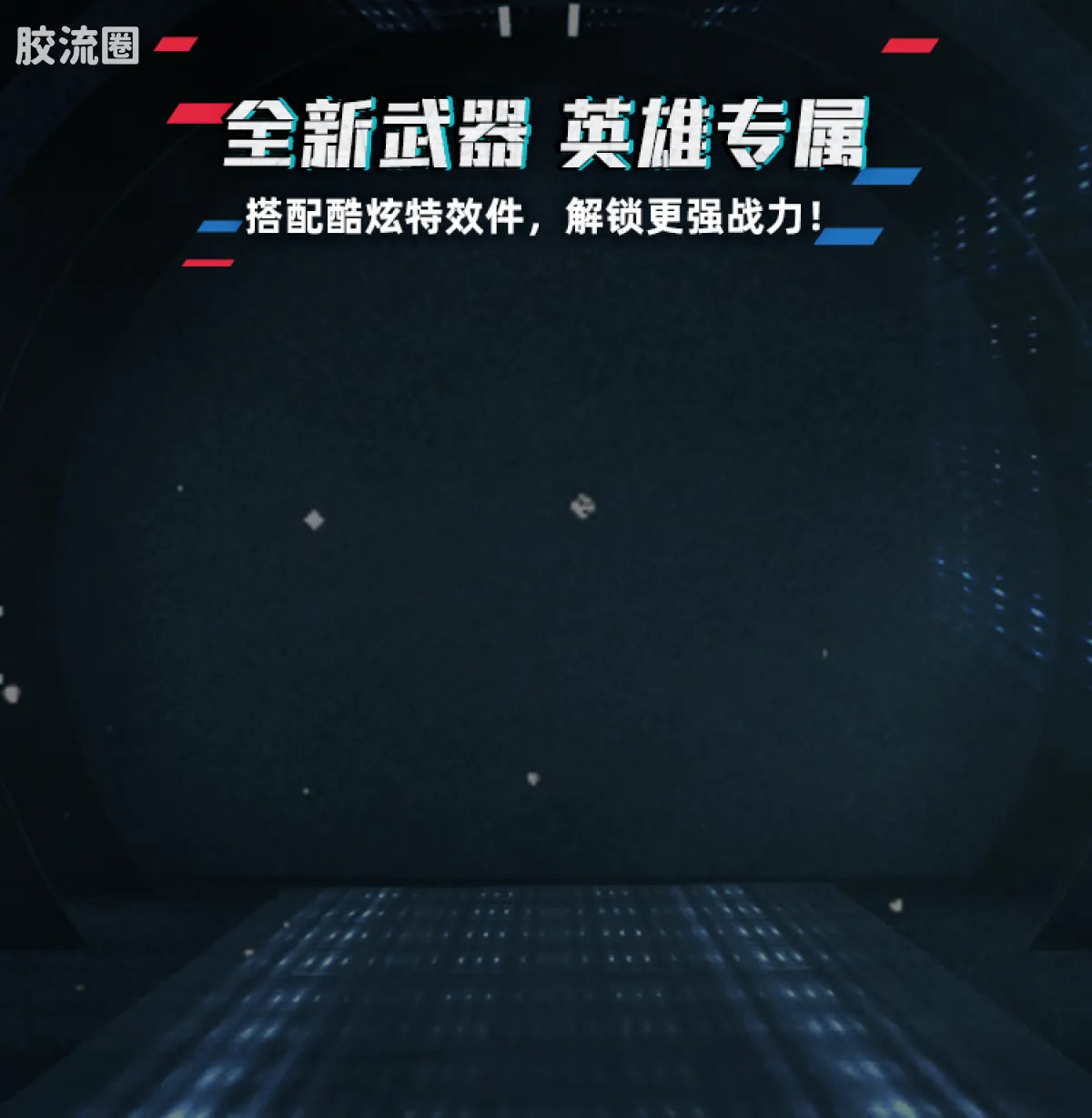 Blokees Ultraman Galaxy Version 15 - Hybrid Evolution