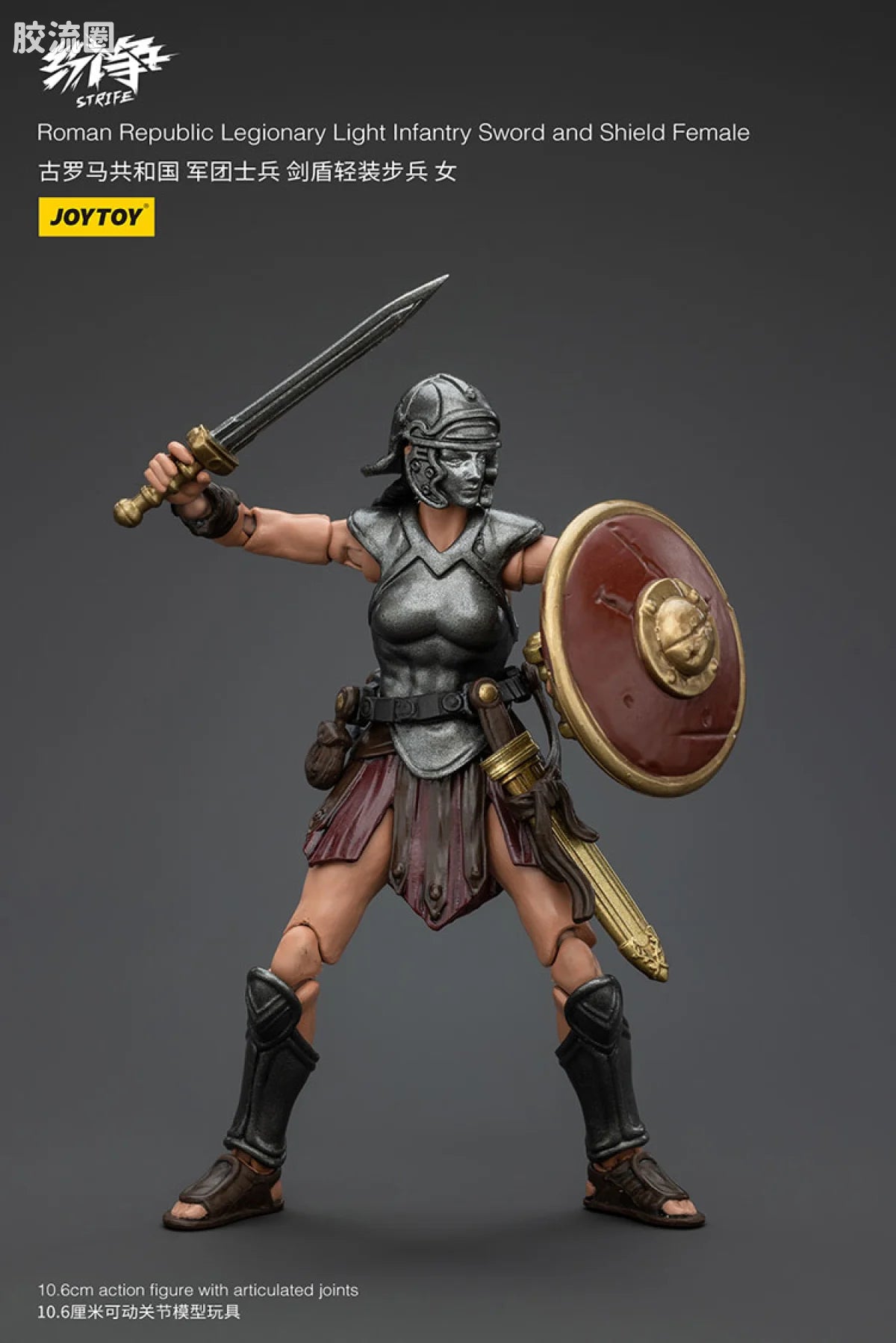 JoyToy Roman Republic Legionx Squad