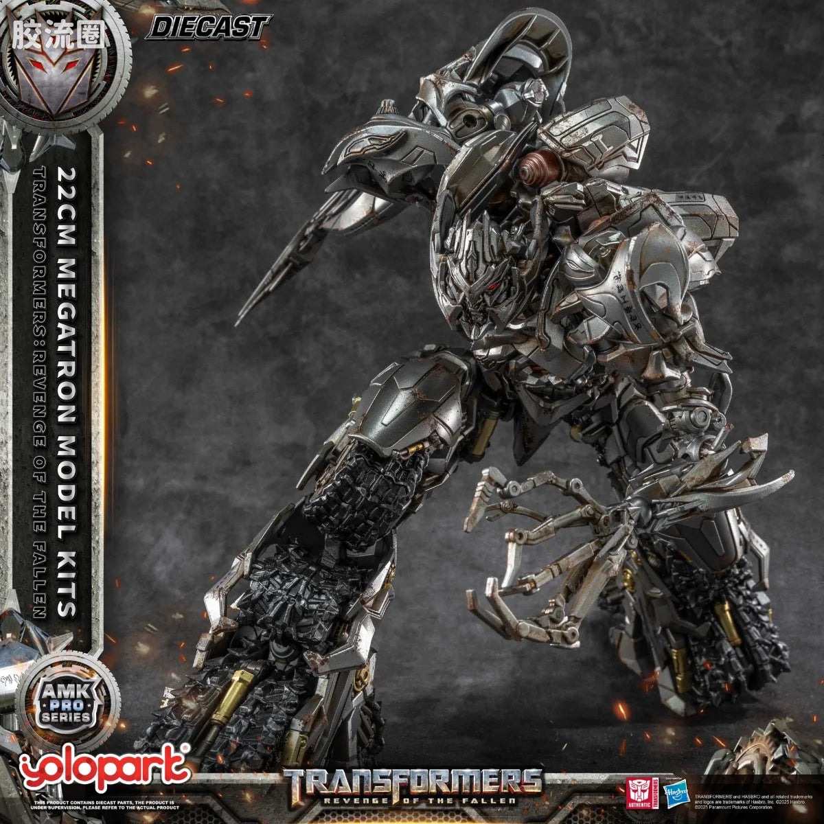 YOLOPARK Amk Pro Series Transformers Revenge Of The Fallen 22cm Megatron Model Kits