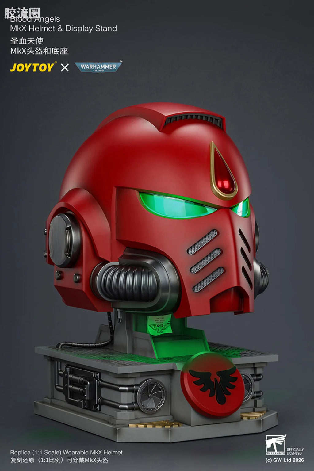 JoyToy Blood Angels Mkx Helmet Display Stand