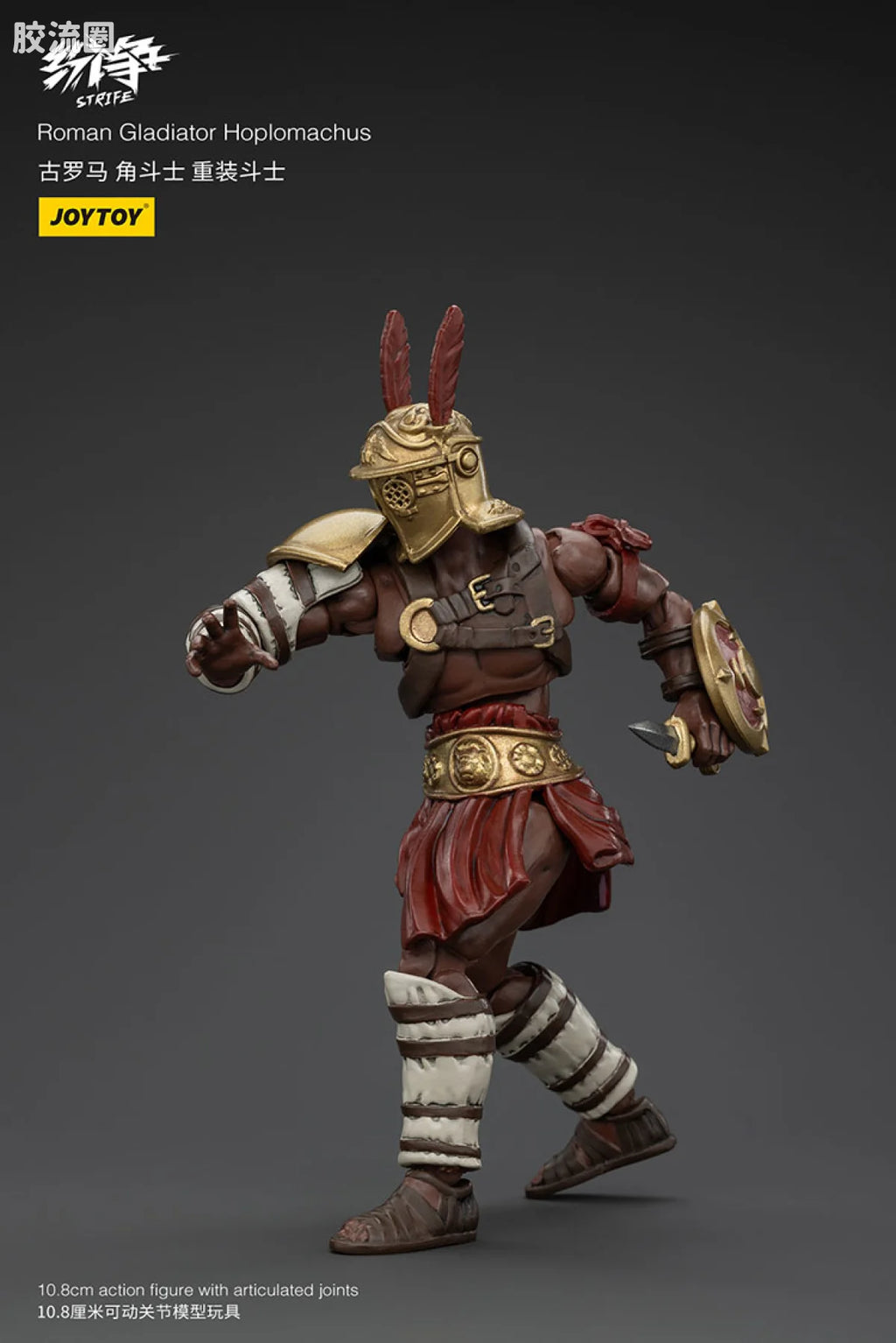 JoyToy Roman Gladiator (source 166202)