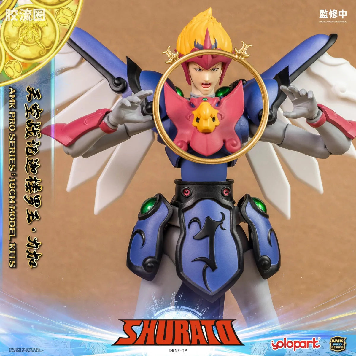 YOLOPARK Rpe Order Shurato Amk Pro Series Reiga Model Kit