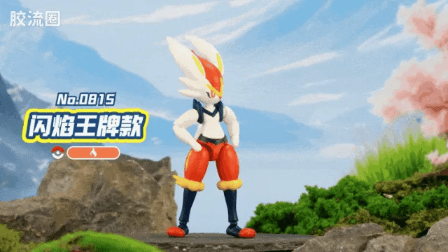 Blokees Pokemon Classic Ver L (source 155134)
