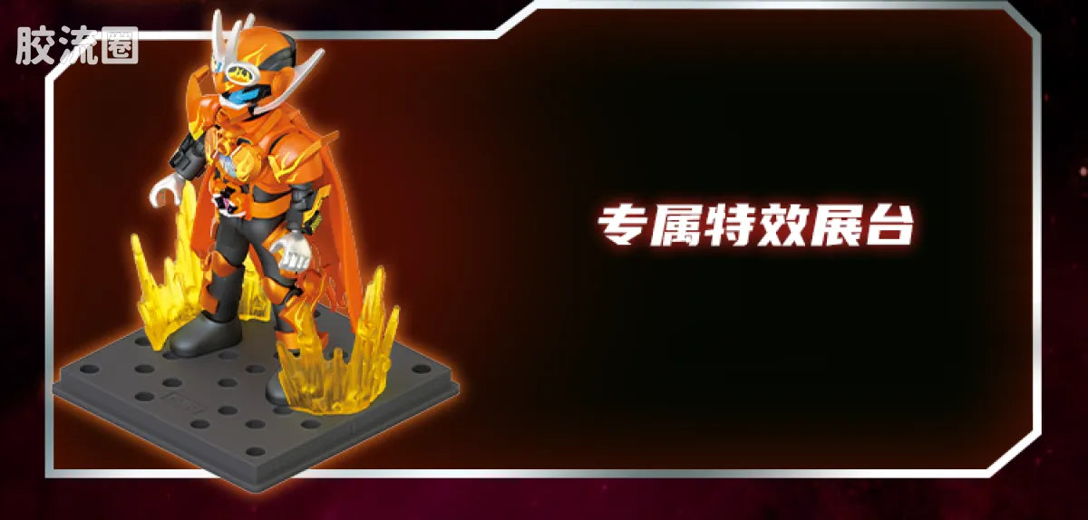 Blokees Kamen Rider Shining Edition Vol 1 - Crown of Stars