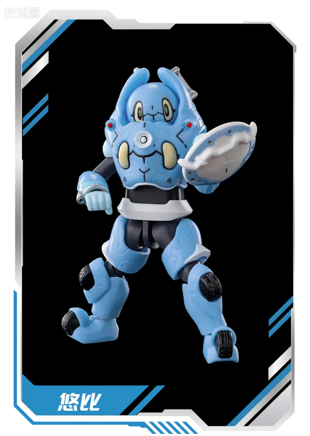 Blokees Ultraman Galaxy Version 13 Unleash Your Imagination