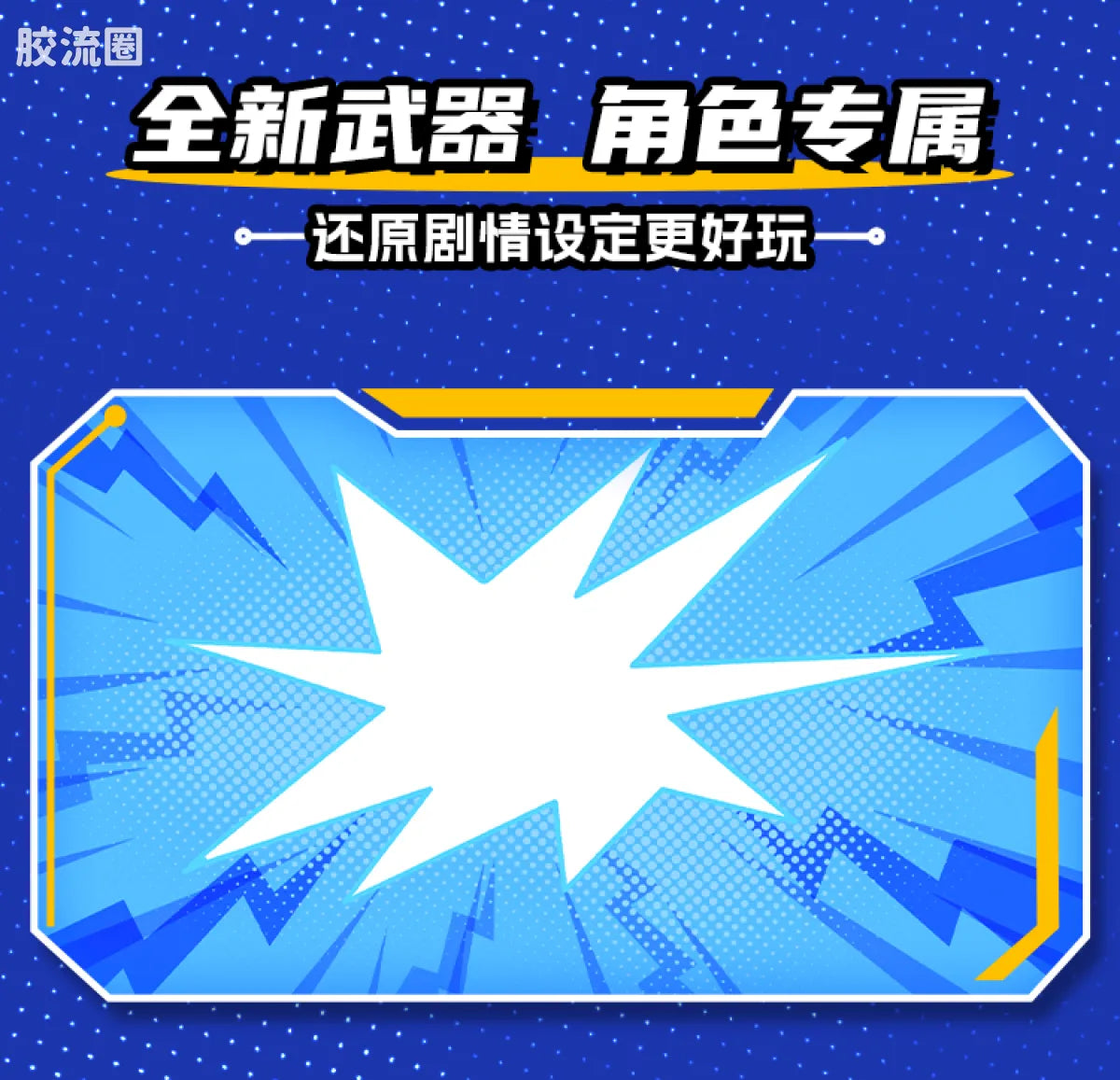Blokees Kamen Rider All Stars Edition Vol 4