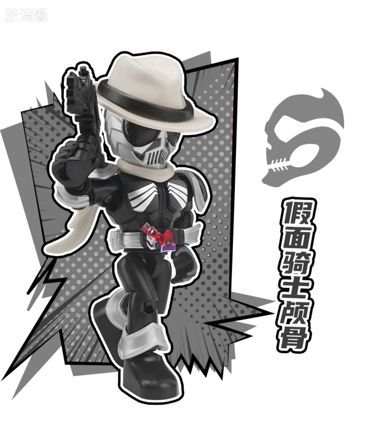 Blokees Kamen Rider All Stars Edition Vol 2 - Ace Partners