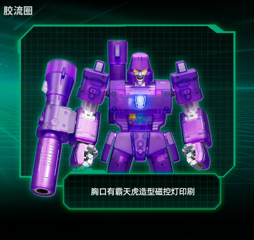Blokees Transformers Action Edition 02 - G1 Megatron Energy Explosion Ver