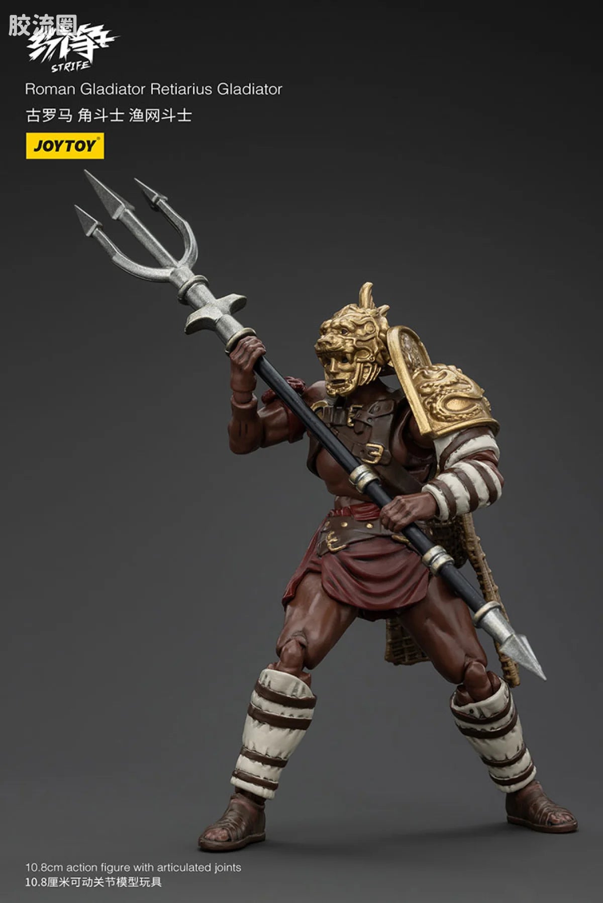 JoyToy Roman Gladiator (source 166203)