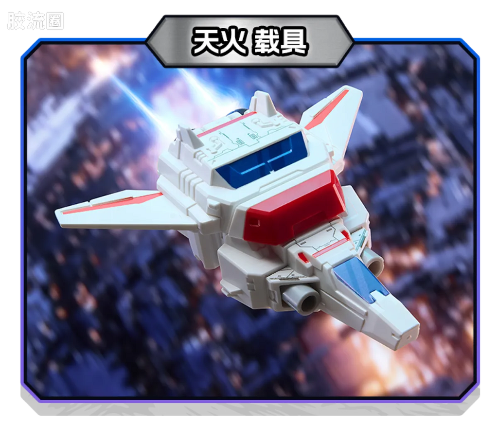 Blokees Transformers Defender Version 05 Traitor to Tyranny
