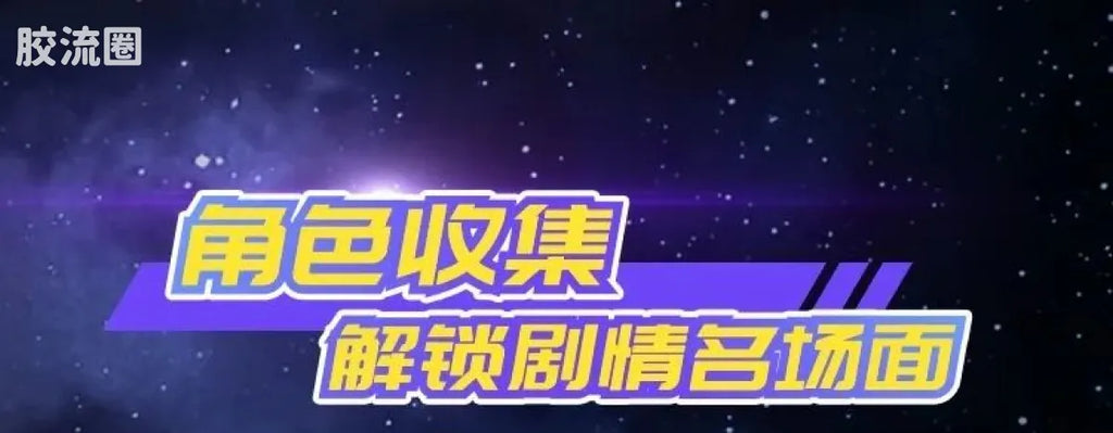 Blokees Ultraman Galaxy Version 10 A Space Drifter