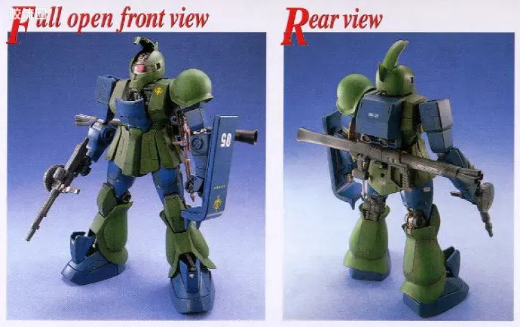 Bandai MG 1/100 MS-05B Zaku I